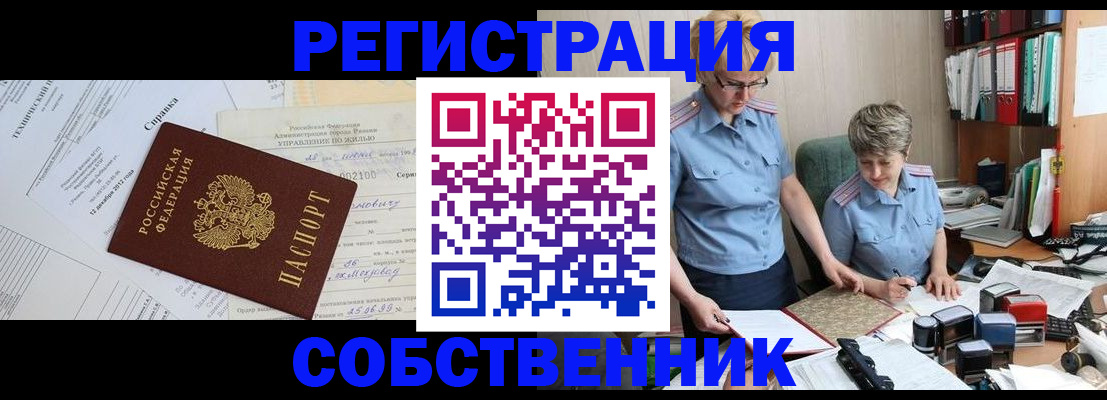 регистрация для школы в Томске